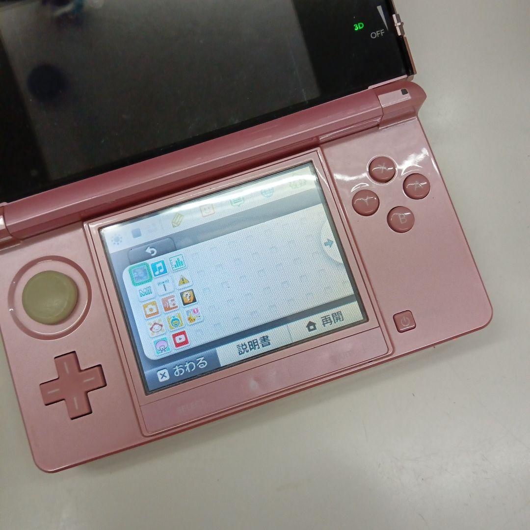 本体 2個セット