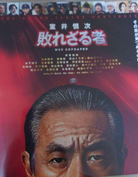 プレミアムエディション 室井慎次 敗れざる者 生き続ける者 DVD 4枚組 映画『室井慎次 敗れざる者／生き続ける者』DVDプレミアム