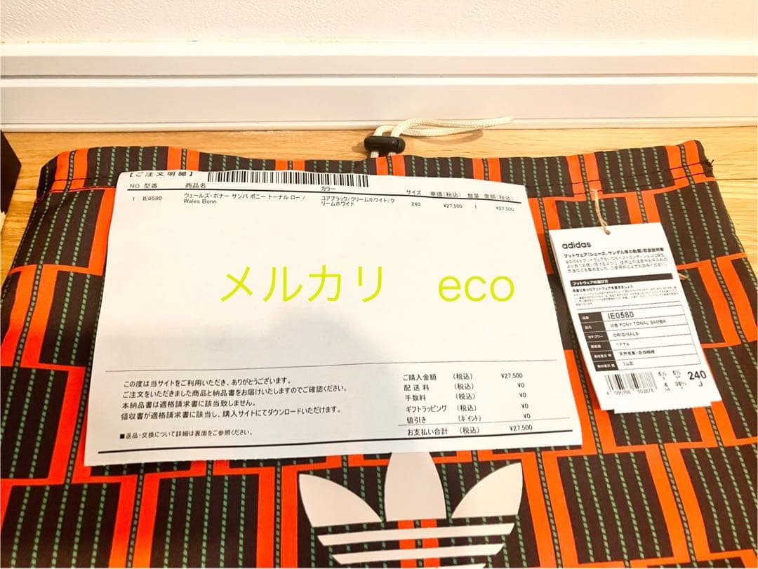 wales bonner adidas サンバ　samba