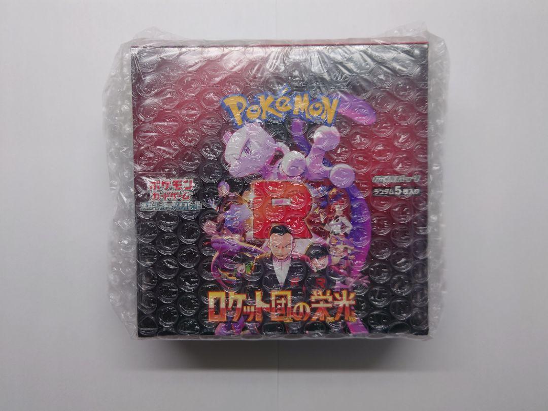 ポケモンカード ロケット団の栄光 1BOX　シュリンク付