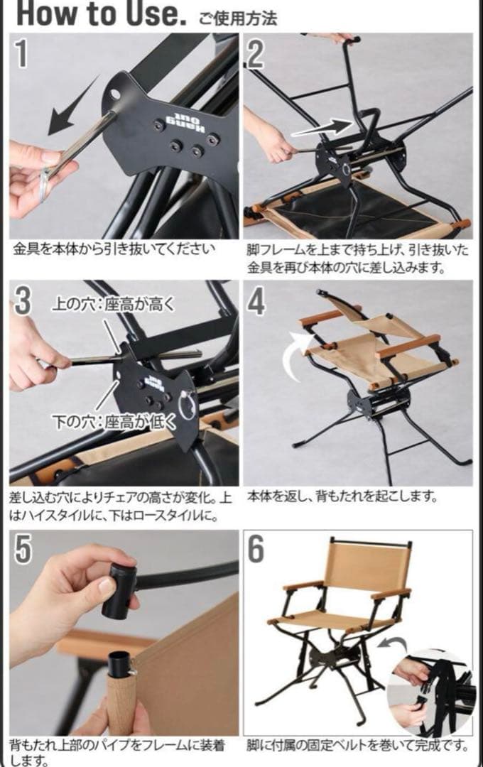 【新品・2脚セット】HangOut BF DirectorsChair オリーブ 新品・2脚セット】HangOut BF DirectorsChair オリーブ - メルカリ