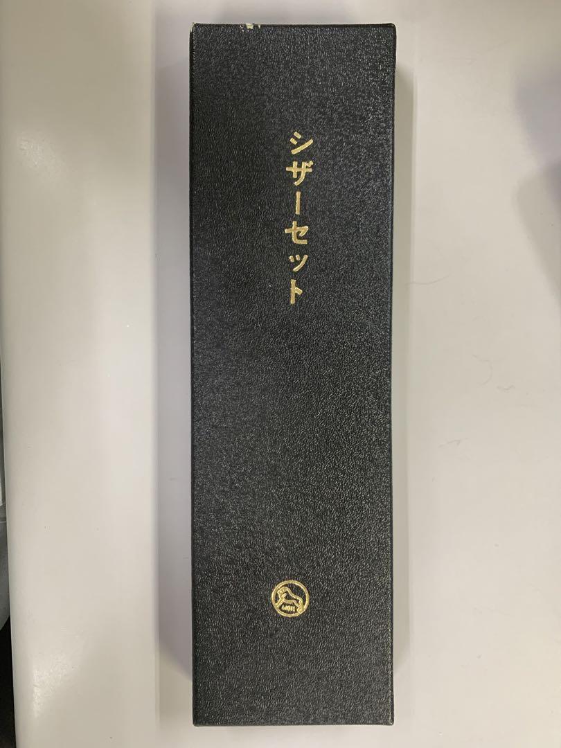 ハサミ（ライオン事務器）