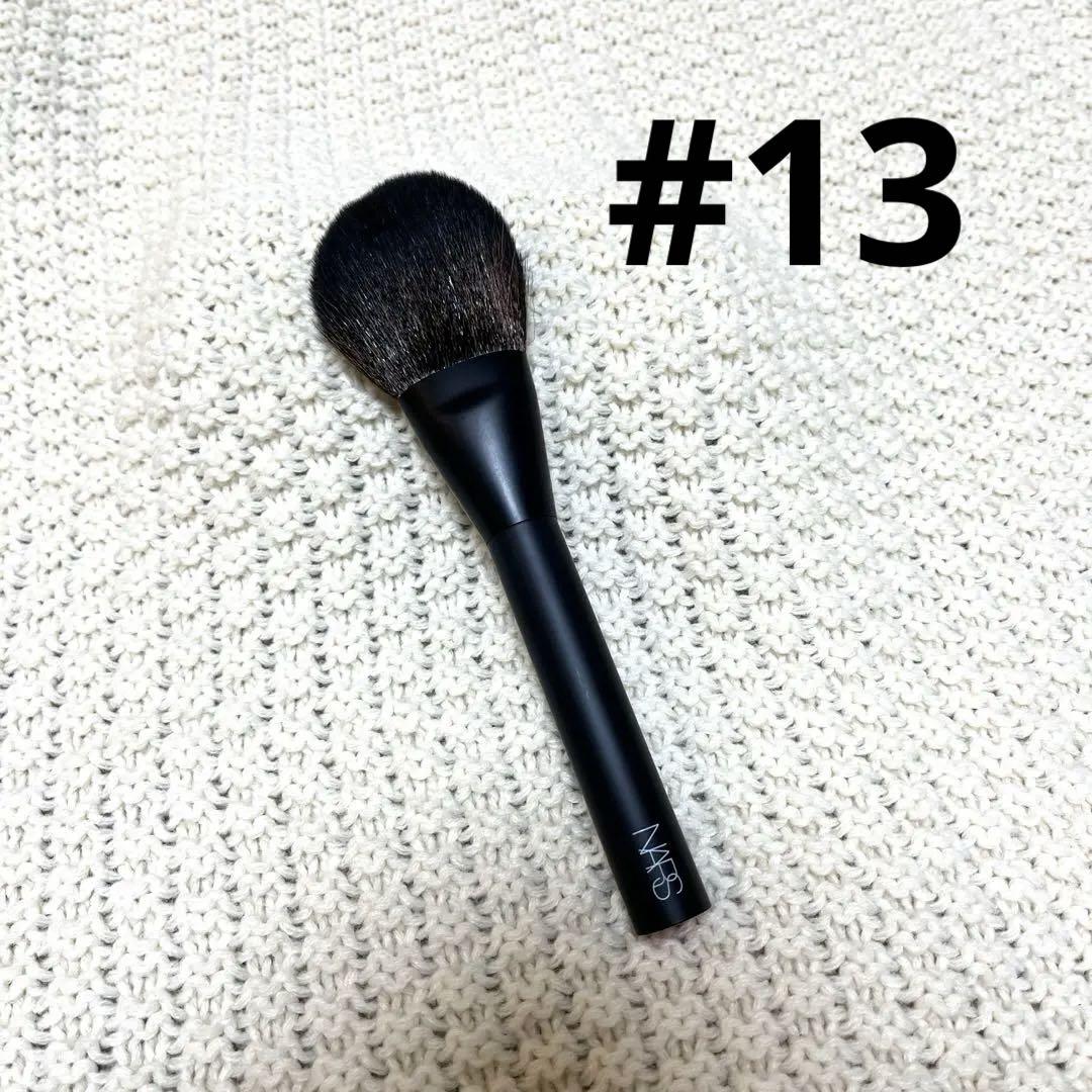 NARS フェイス　パウダー　ブラシ　#13 パウダーブラシ #13 / NARS(ナーズ)(チーク・フェイスブラシ