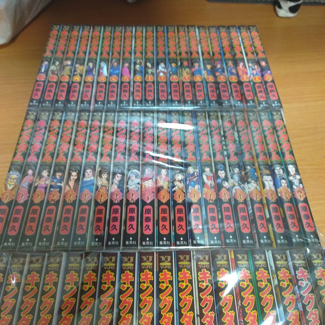 キングダム　1~60巻