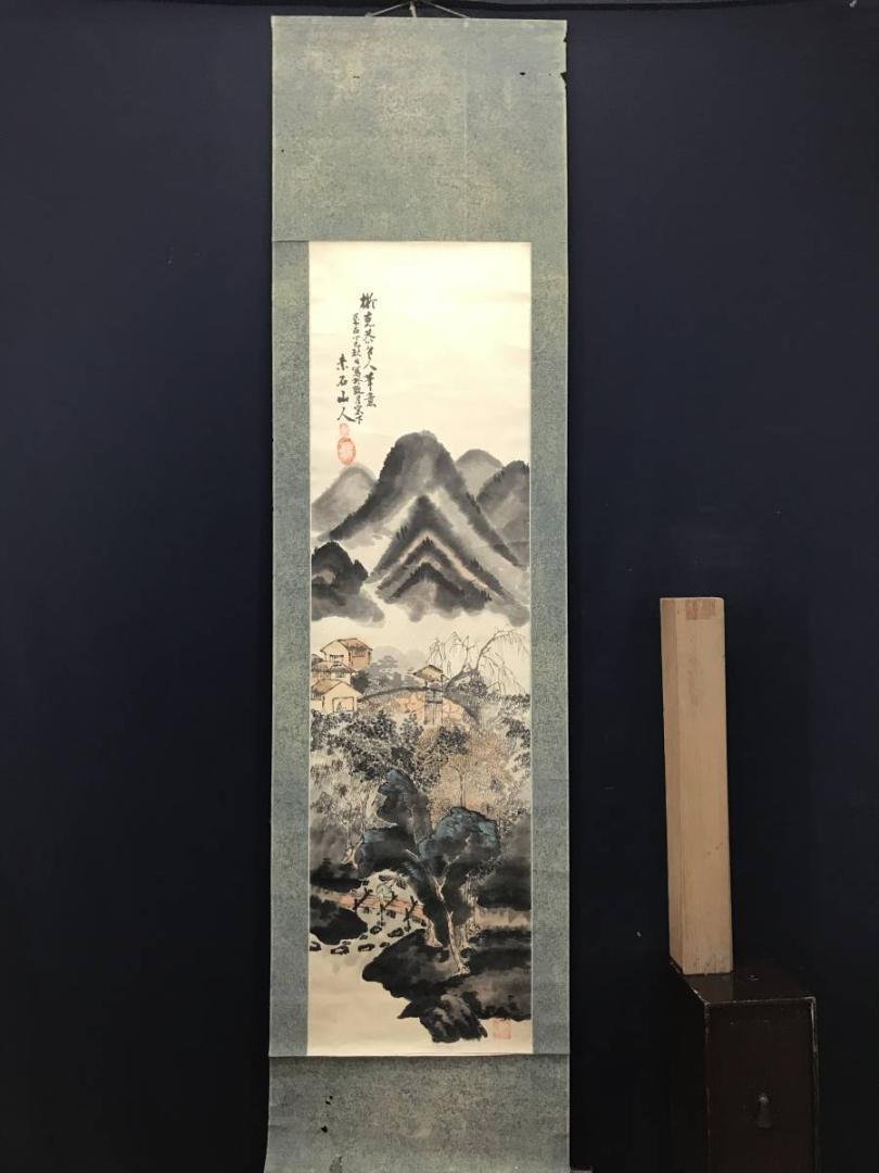 【真作】菊池素石/秋景雨中山水図/山水図/訪友図/掛軸/名家伝来/AC-240 真作】菊池素石/秋景雨中山水図/山水図/訪友図/掛軸/名家伝来/AC