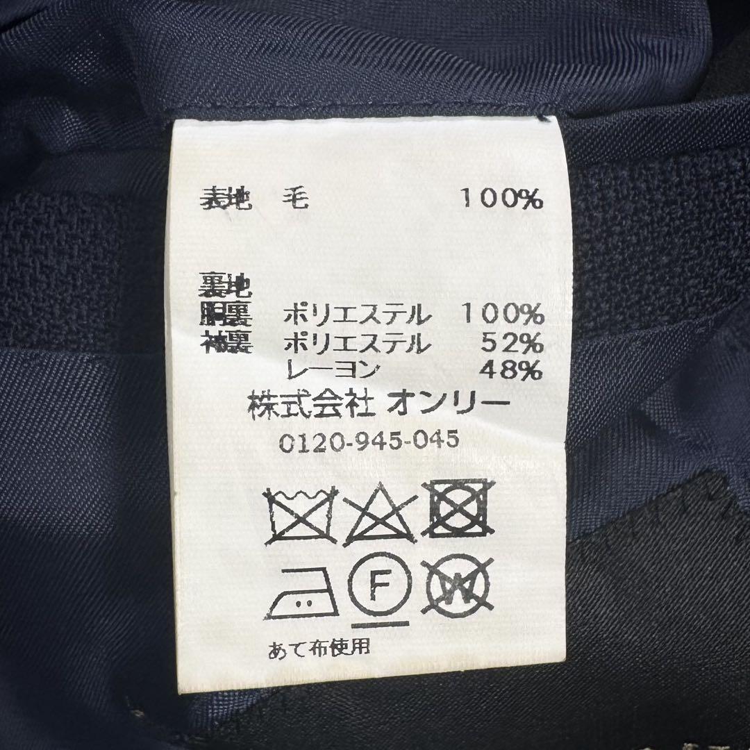 希少 美品 L オンリー カノニコ ダブル ジャケット ホップサック ネイビー