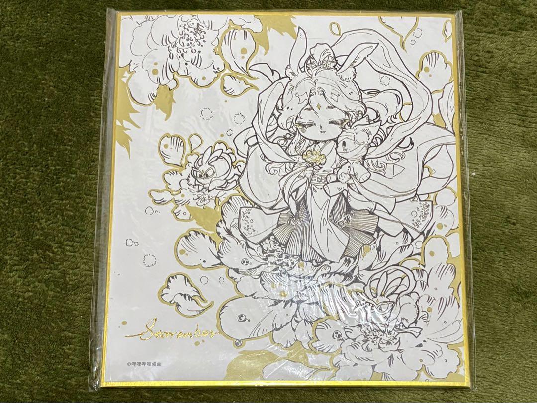 天官赐福　アートブック