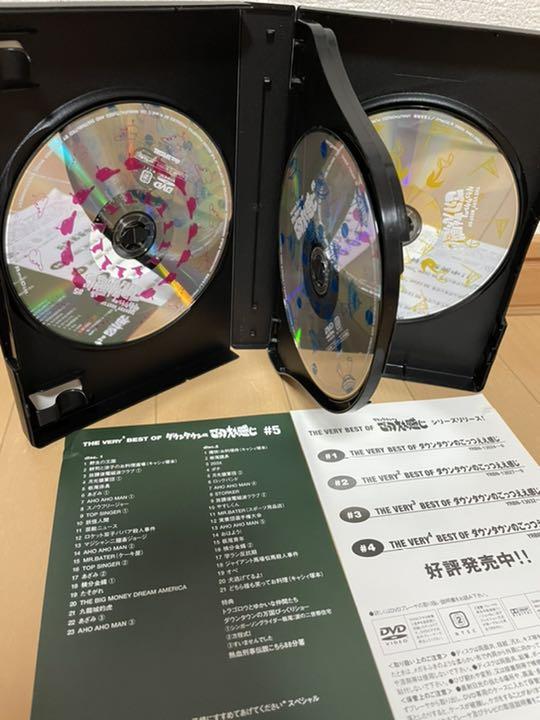 レンタル落ち特価！ お笑いDVDまとめ売り！ - メルカリ