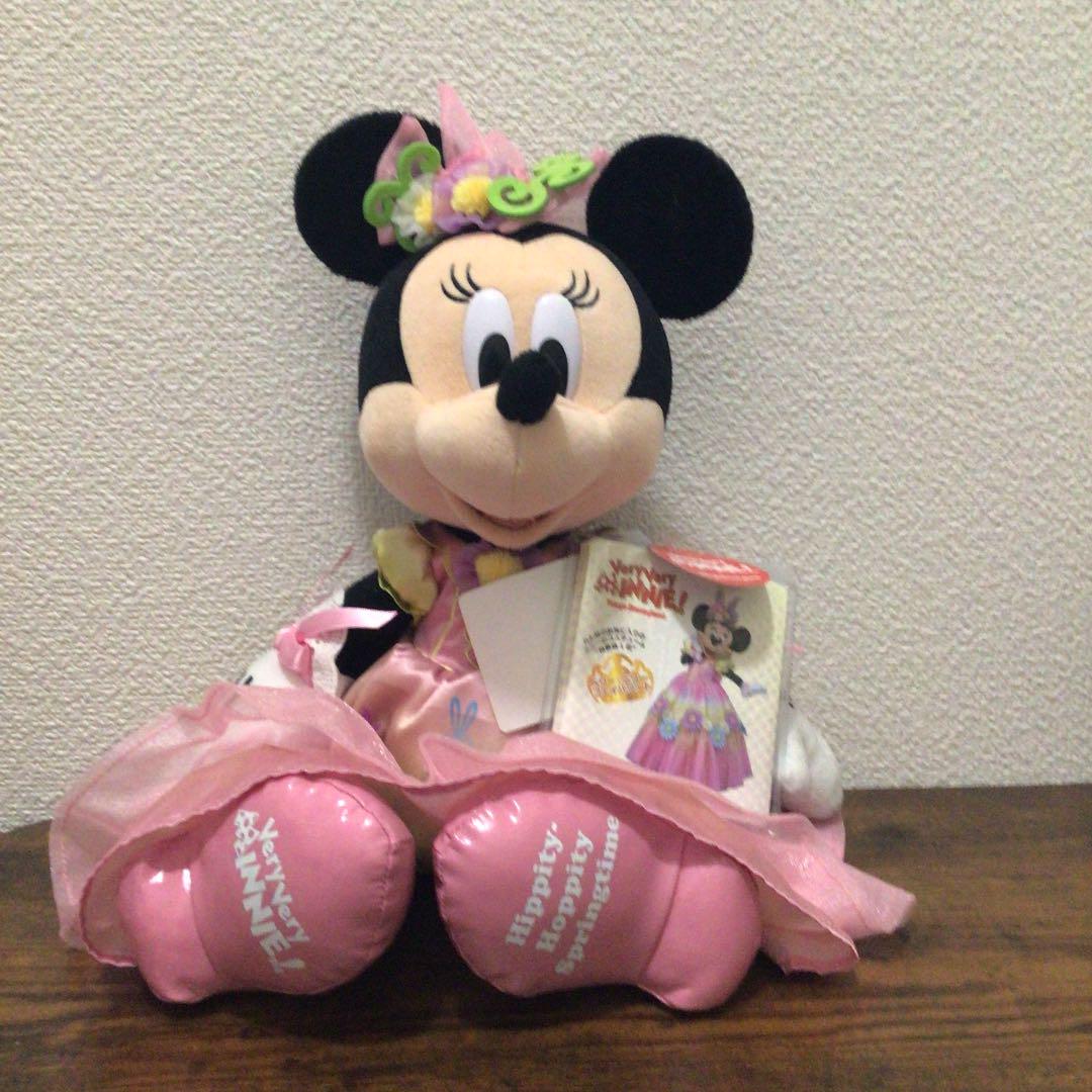 期間限定早割 ディズニーランド ベリミニ ヒピポピ ぬいぐるみ 直販大阪-escv.eu 期間限定早割 ディズニーランド ベリミニ ヒピポピ ぬいぐるみ 直販大阪-escv.eu