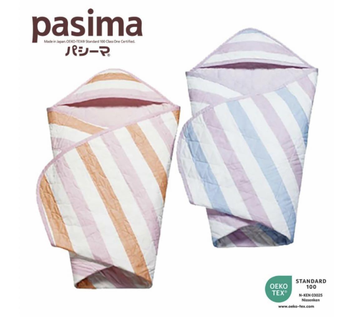 pasima キルトケット 日本製 パシ―マ pasima キルトケット 大人用シングル 5800 きなり 日本製