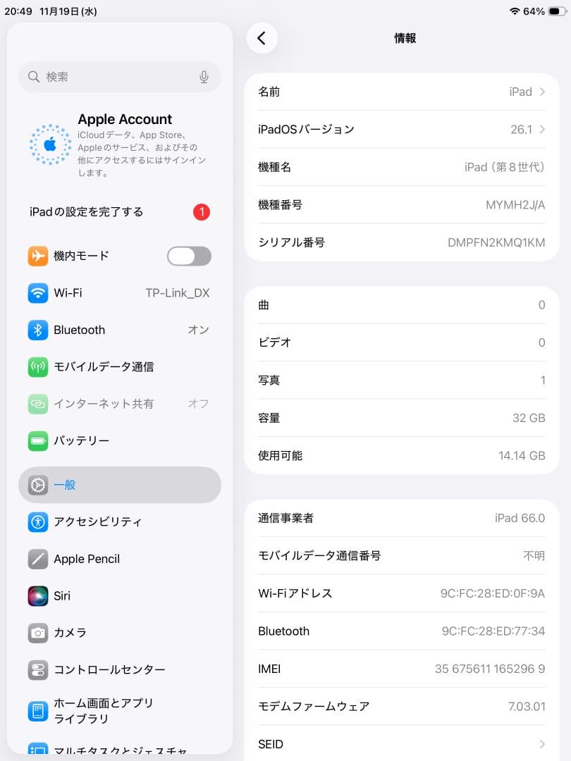 iPad 第8世代 32GB WiFi+Cellularバッテリー72% iPad 第8世代 32GB WiFi+Cellularバッテリー72%