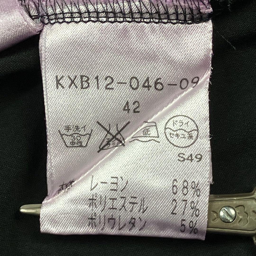 EPOCA エポカ レース切替タンクトップ 黒 42 大きいサイズ