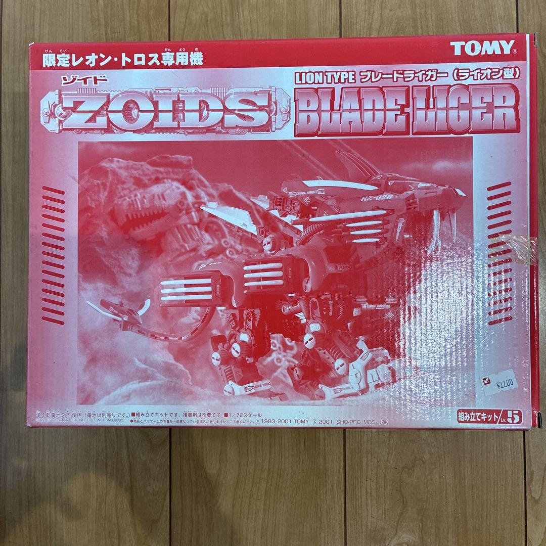 ZOIDS 限定レオン・トロス専用 ブレードライガー - メルカリ