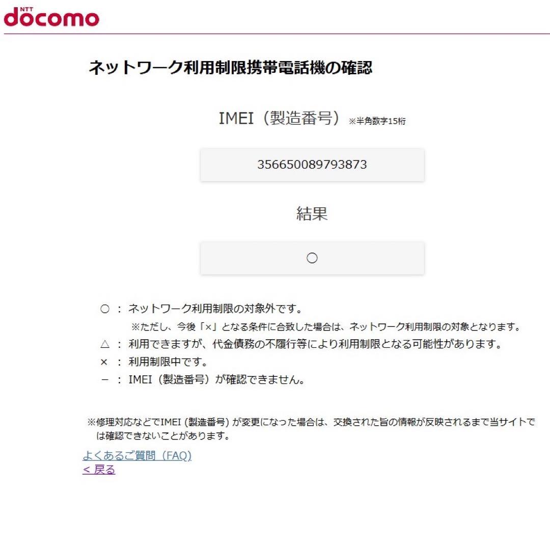 iPhone 6s ゴールド 128GB ※自動値下げ(交渉不可)