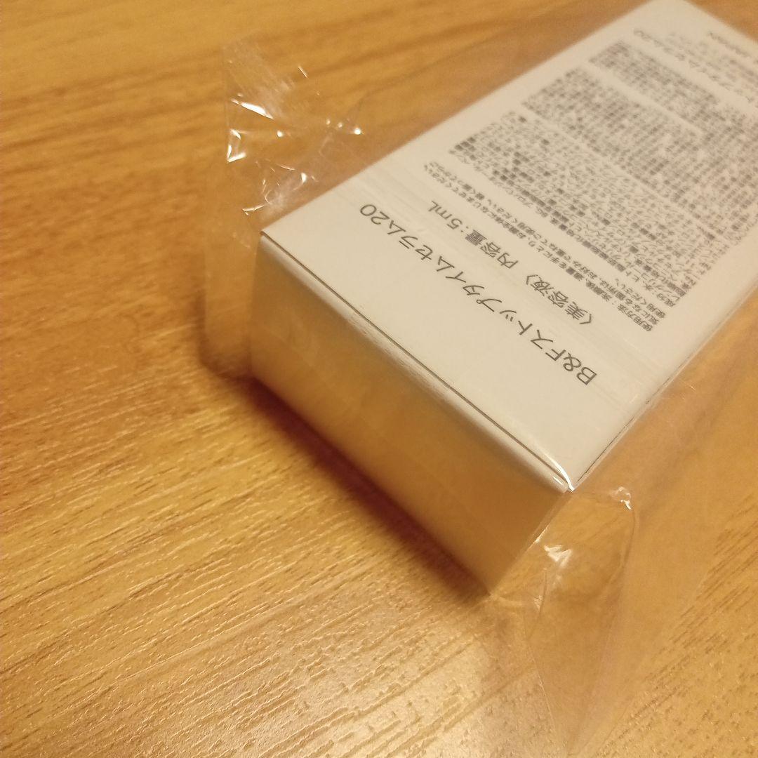 新品未開封☆MB / Stop Time Serum ストップタイムセラム