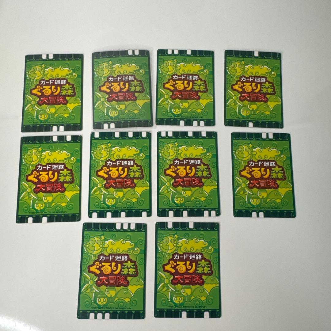 まとめ売り］ぐるり森カード 10枚セット - メルカリ