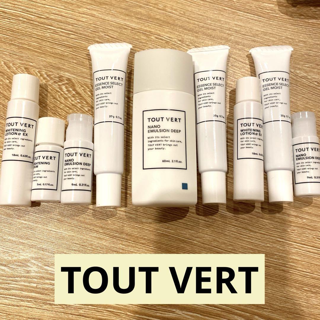 TOUT VERT 美容液　エマルジョン　3点セット トゥヴェール スキンケアセット 乾燥・敏感肌対策セット