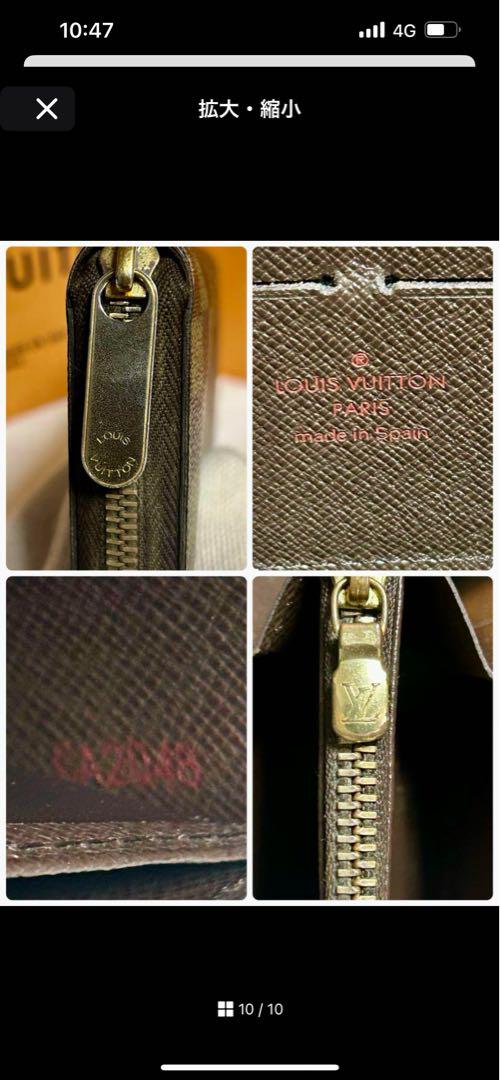 LOUIS VUITTON ダミエ長財布　良品‼️