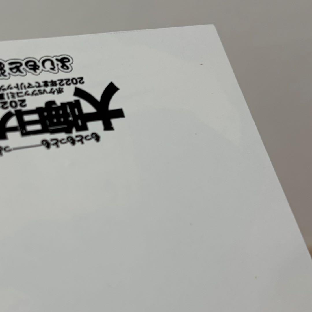 マンゲキFES今年も開催！新MCにさや香、からし蓮根、ネイビーズ