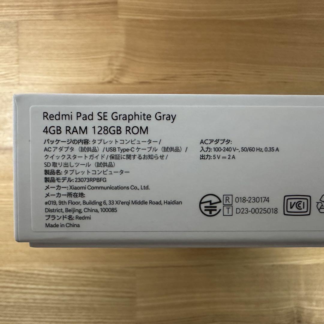 シャオミ Xiaomi タブレット Redmi Pad SE 11インチ