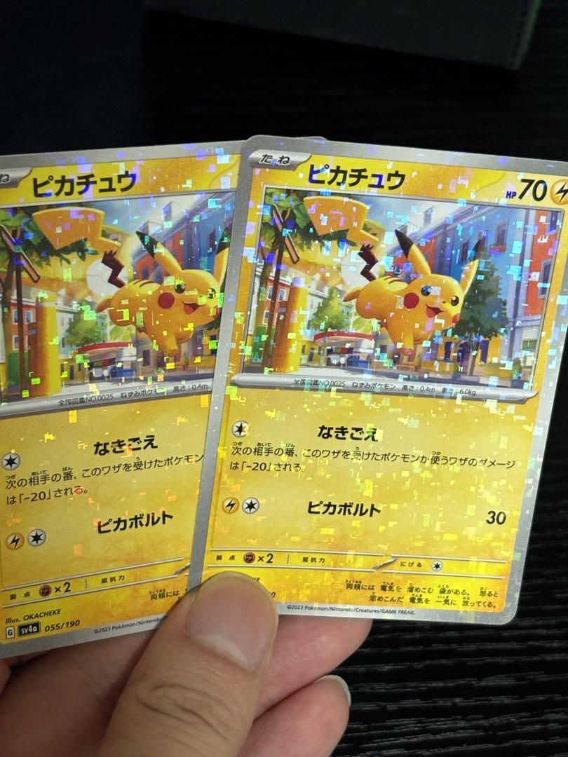 ポケモンカード ピカチュウs なきごえ 色違い シャイニー
