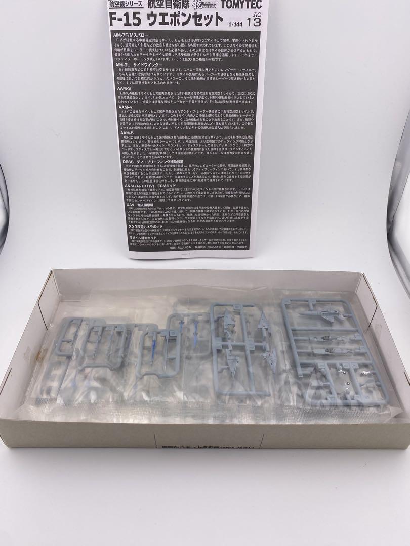 技MiX AC13 航空自衛隊 F-15ウェポンセット