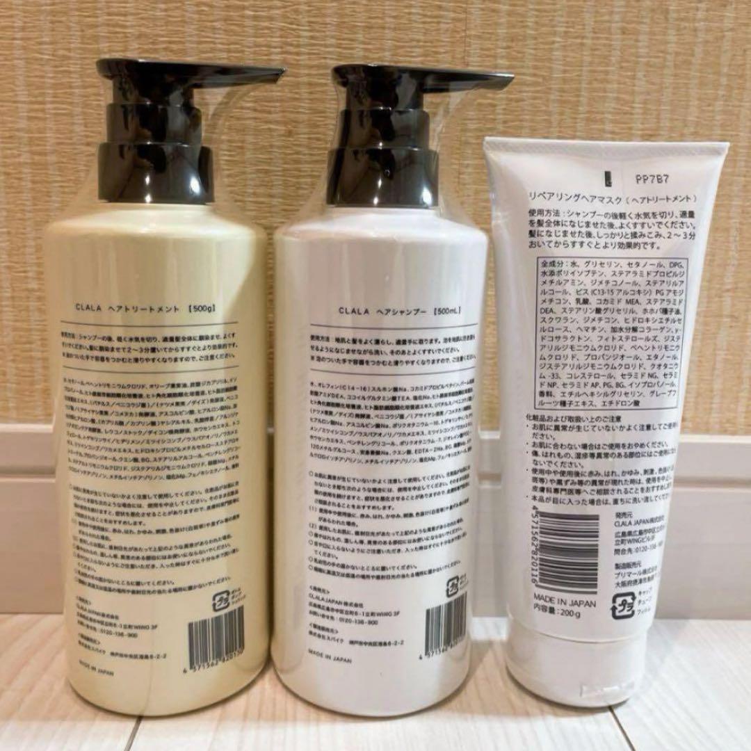 サロン専売品 ヘアケアセット シャンプー トリートメント お得 激安 セール サロン専売品 ヘアケアセット シャンプー トリートメント お得