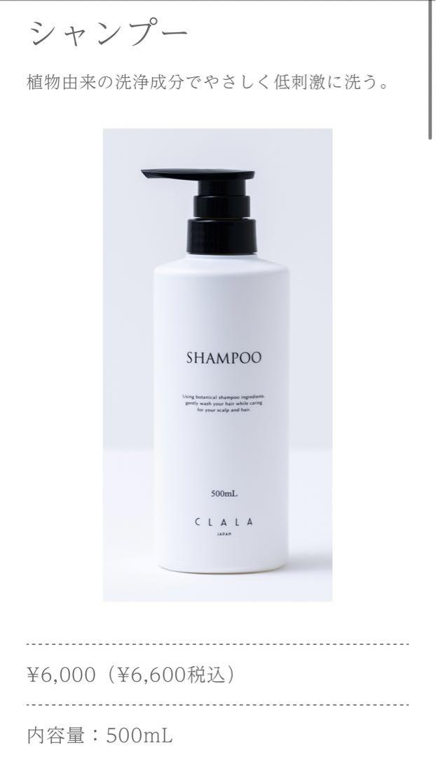 サロン専売品 ヘアケアセット シャンプー トリートメント お得 激安 セール サロン専売品 ヘアケアセット シャンプー トリートメント お得
