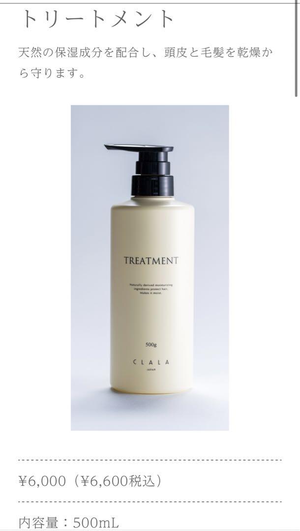 サロン専売品 ヘアケアセット シャンプー トリートメント お得 激安 セール サロン専売品 ヘアケア10点セット シャンプー トリートメント