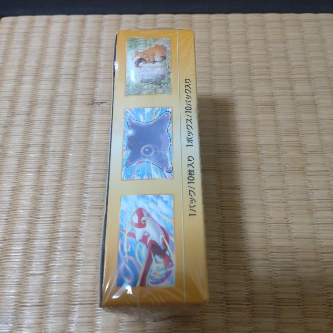 VSTARユニバース　レイジングサーフ　シュリンク付き　box 強化拡張パック「レイジングサーフ」 | ポケモンカードゲーム