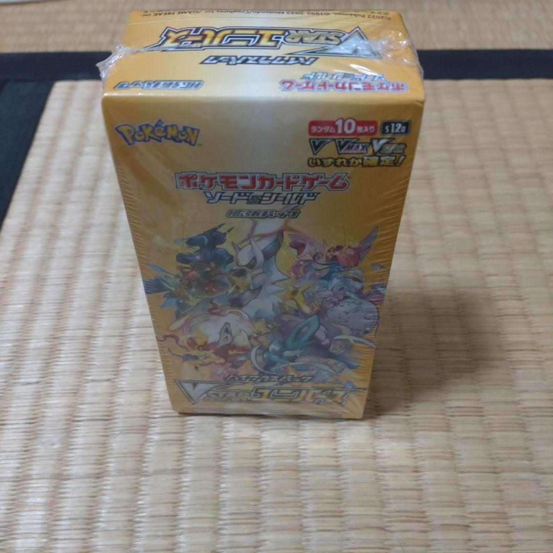 ポケモンカード VSTAR ユニバース レイジングサーフBOX シュリンク有