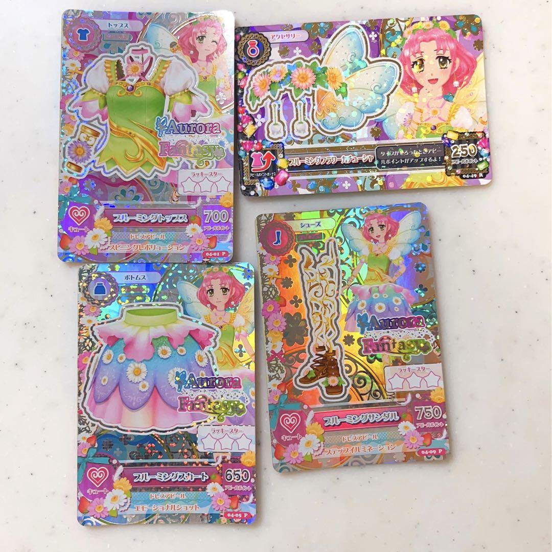 アイカツカード　さくら　プレミアム アイカツカード 北大路さくら プレミアムレア - メルカリ