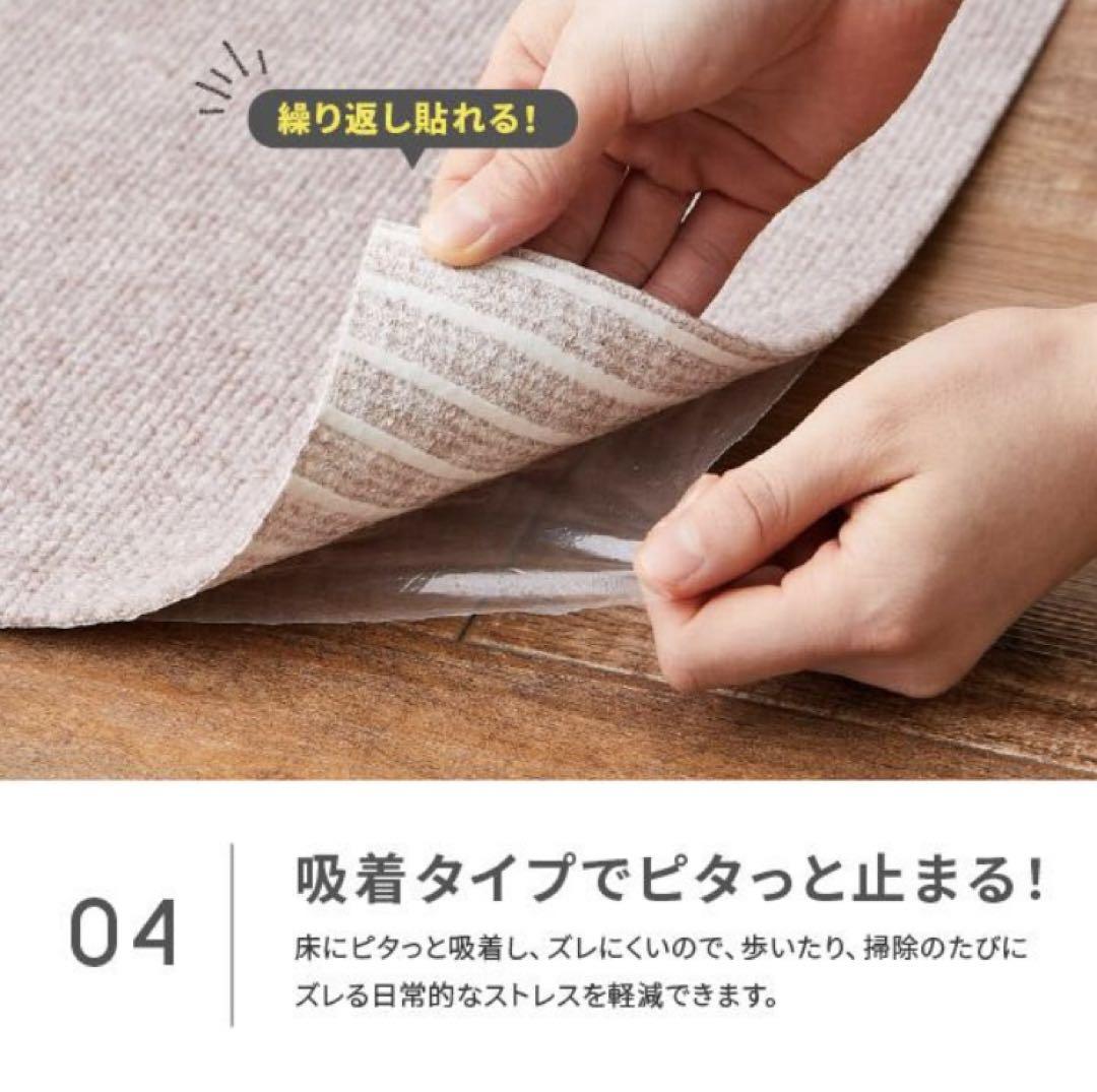 未使用 廊下敷きカーペット 洗える 90×800cm フリーカット 廊下マット