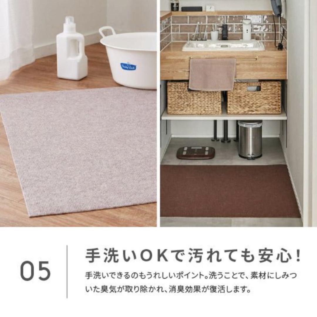 未使用 廊下敷きカーペット 洗える 90×800cm フリーカット 廊下マット