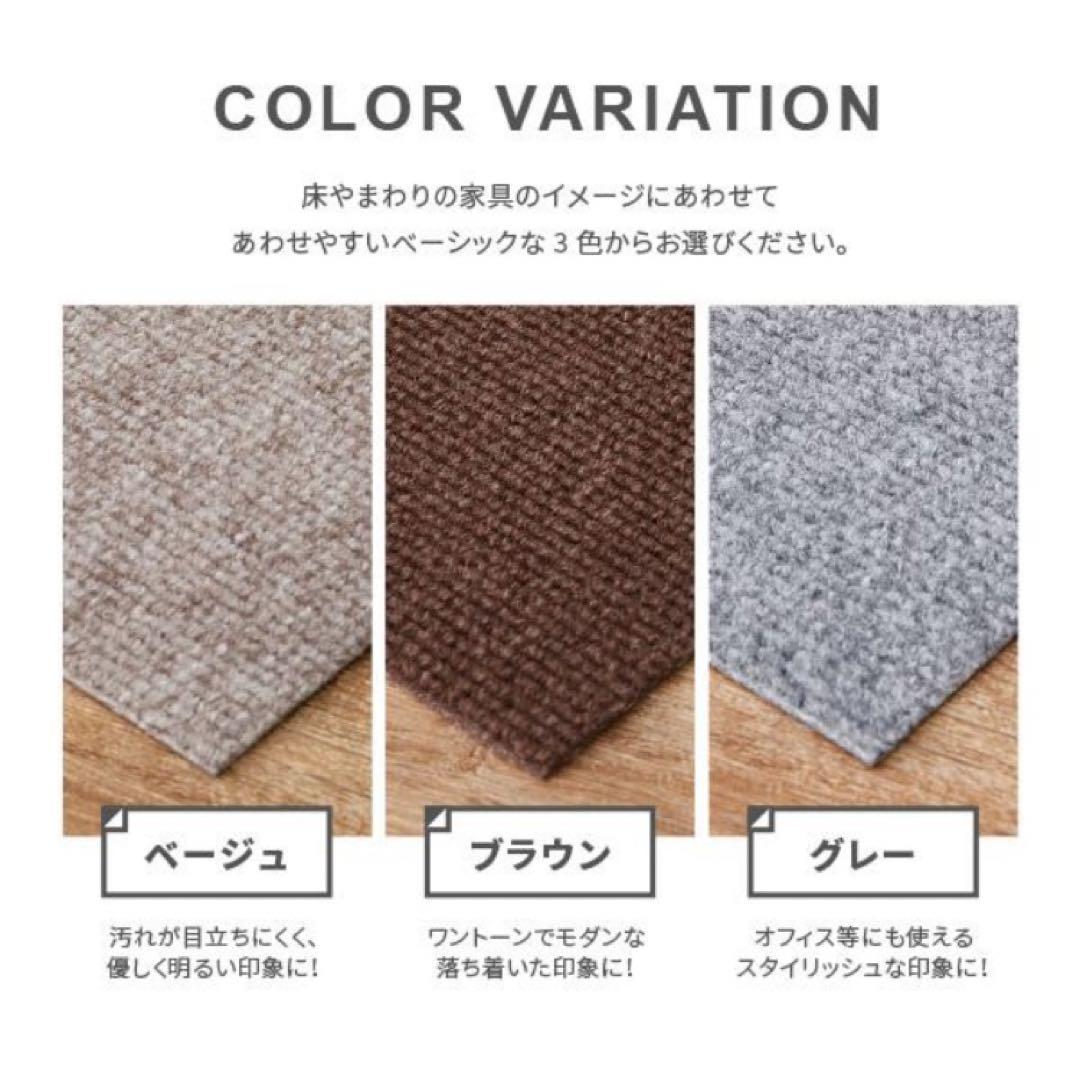 未使用 廊下敷きカーペット 洗える 90×800cm フリーカット 廊下マット