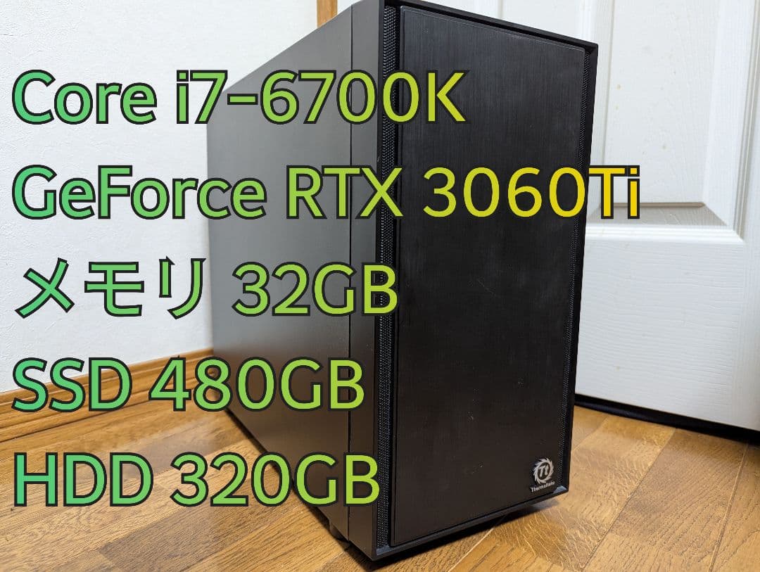 格安ゲーミングPC i7-6700K RTX3060Ti Windows11