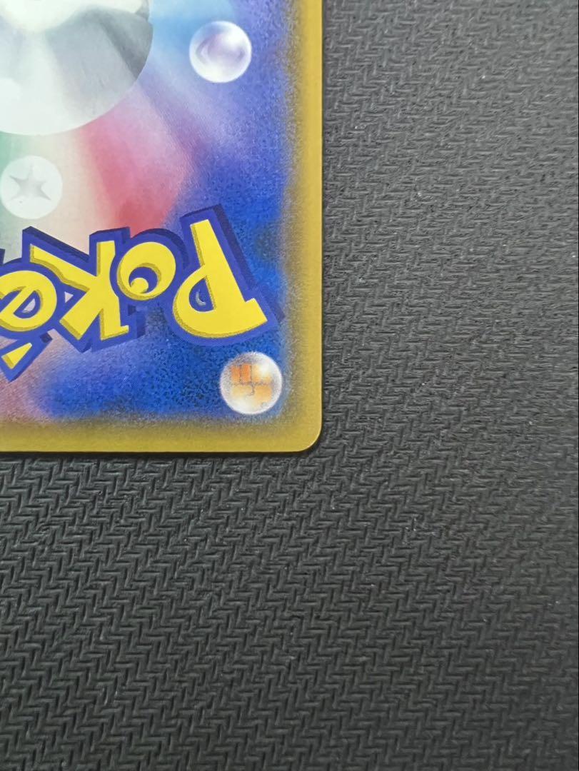 ムンクイーブイ：ムンク展×ポケモンカードゲーム PROMO SM-Pプロモカード