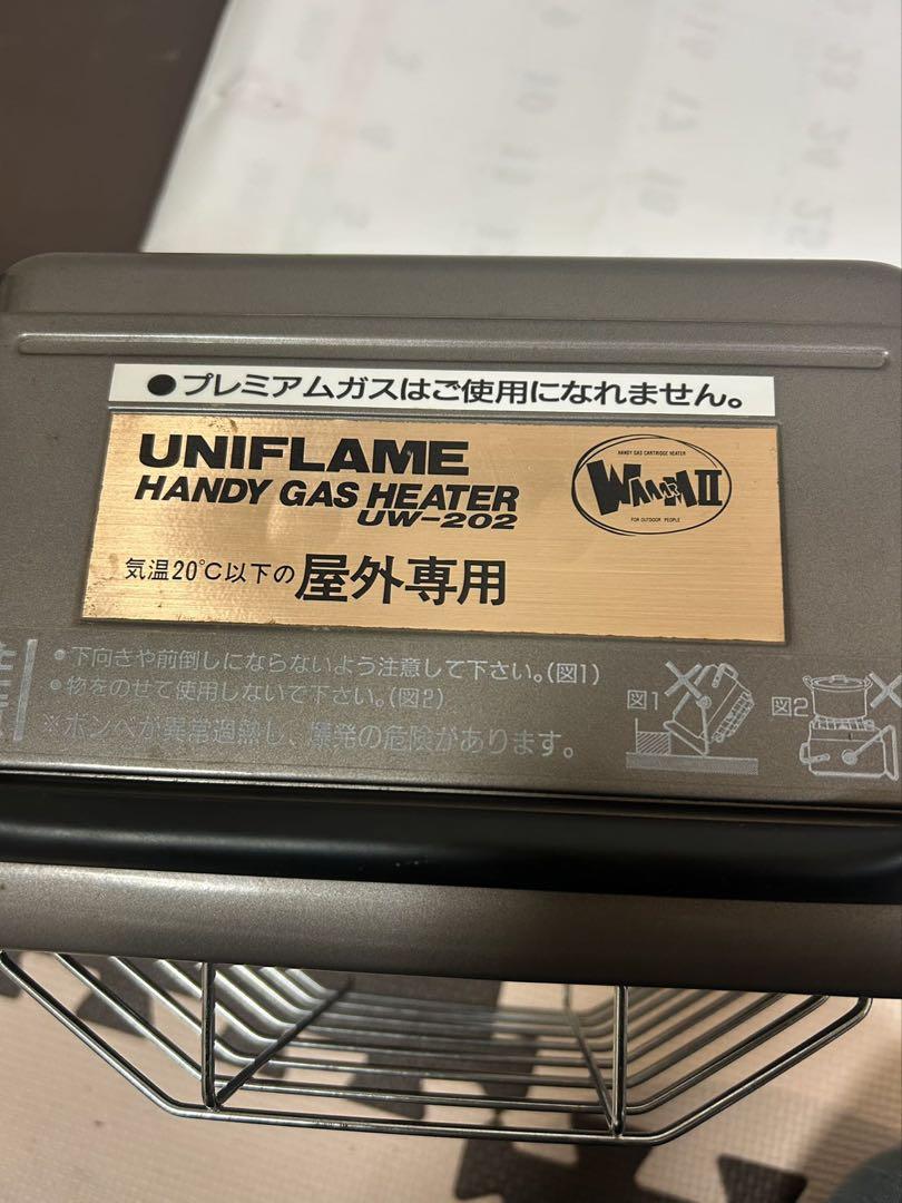 カセットガス
