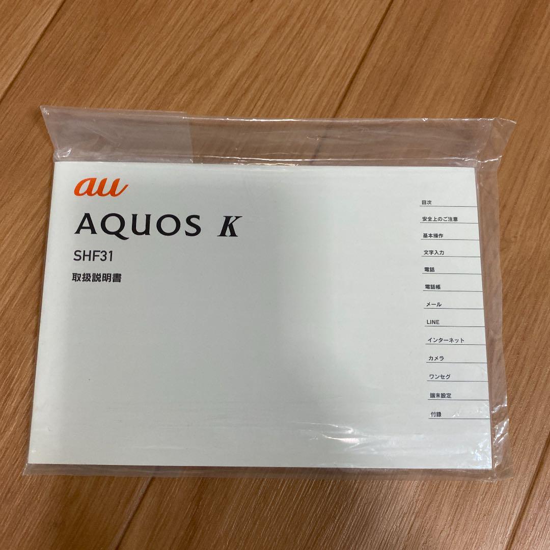 au AQUOS K SHF31 シャープ アクオス ガラケー ガラホ