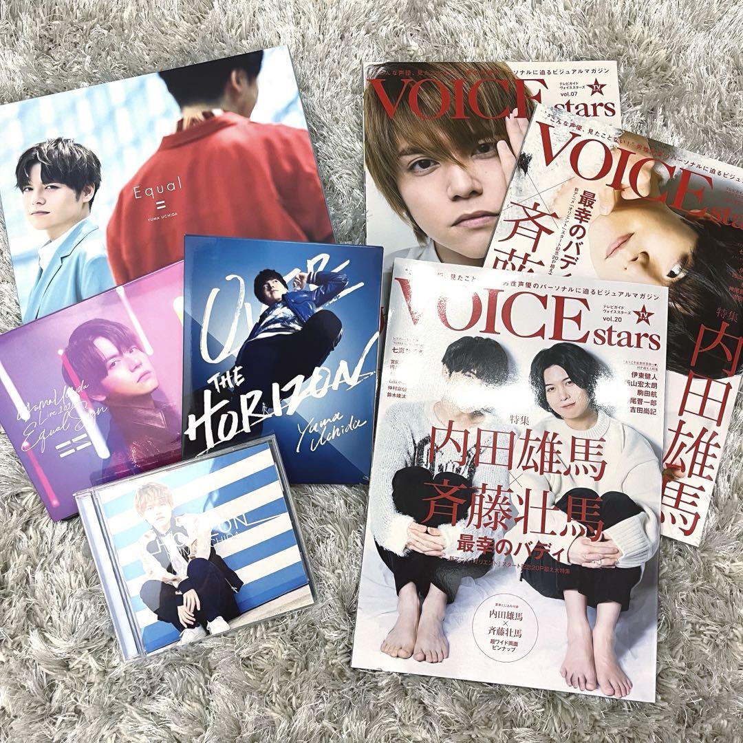 内田雄馬 Equal CD & VOICE stars 雑誌セット