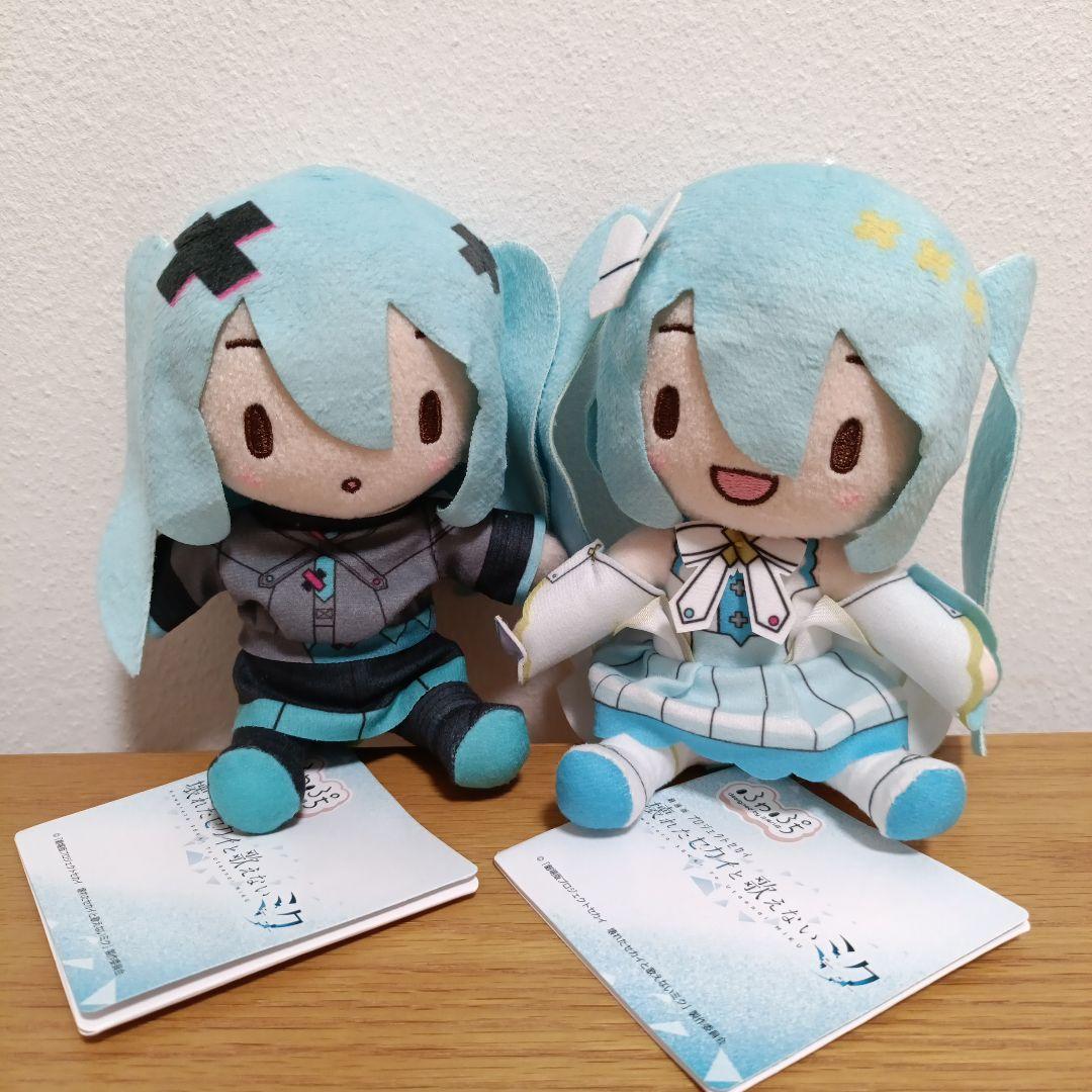 プロジェクトセカイ 壊れたセカイと歌えないミク ふわぷちミニぬいぐるみ 8種 B122045_01.webp