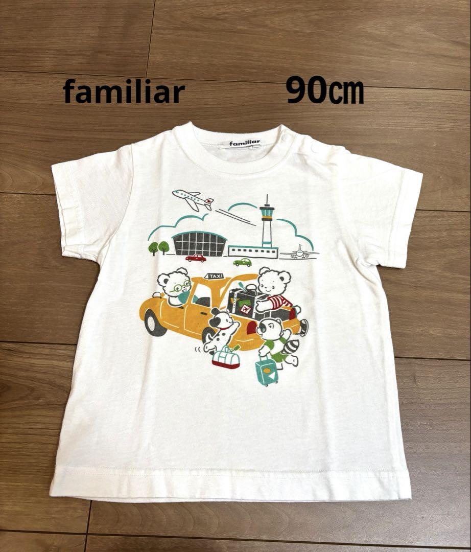 familiar - ファミリア 半袖Tシャツ2枚セット 90cmの通販 by KT