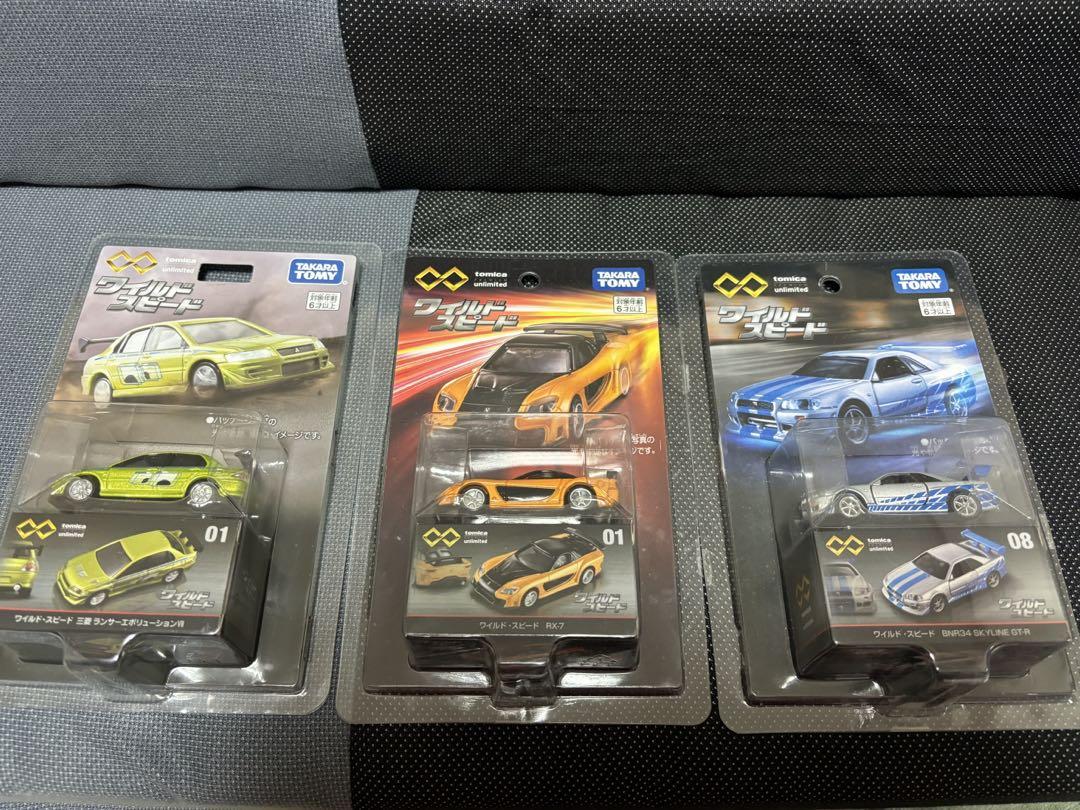 廃盤 トミカプレミアム Unlimited ワイルドスピード セット