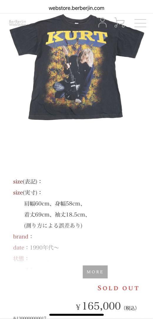 nirvana Kurt cobain tシャツ　90s