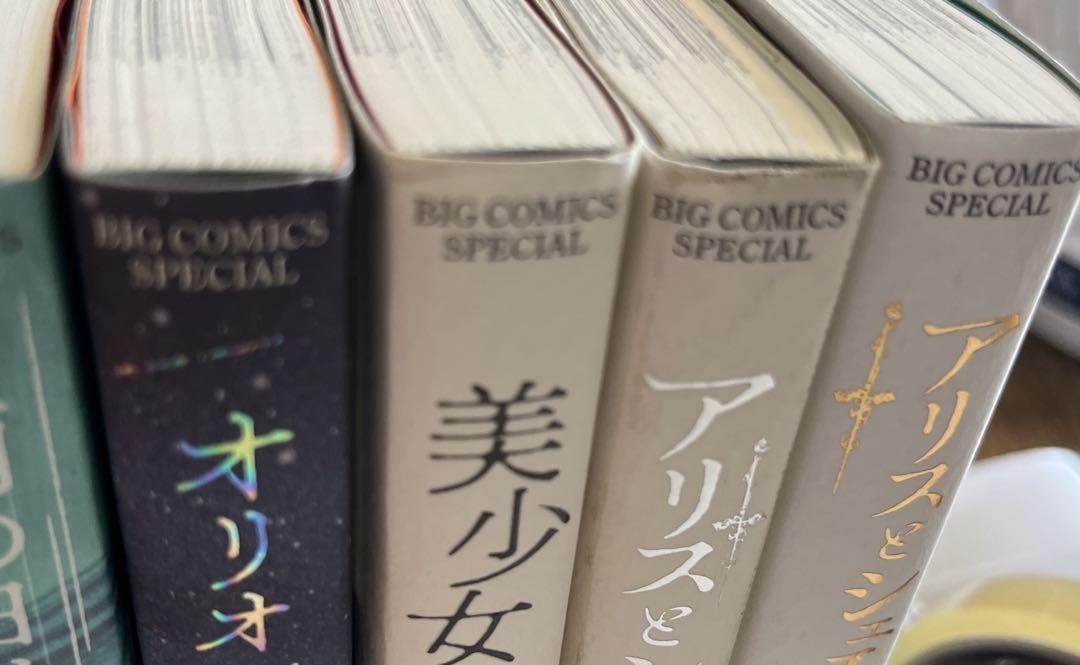 Amazon.co.jp: 諸星大二郎劇場 第1集 雨の日はお化けがいるから