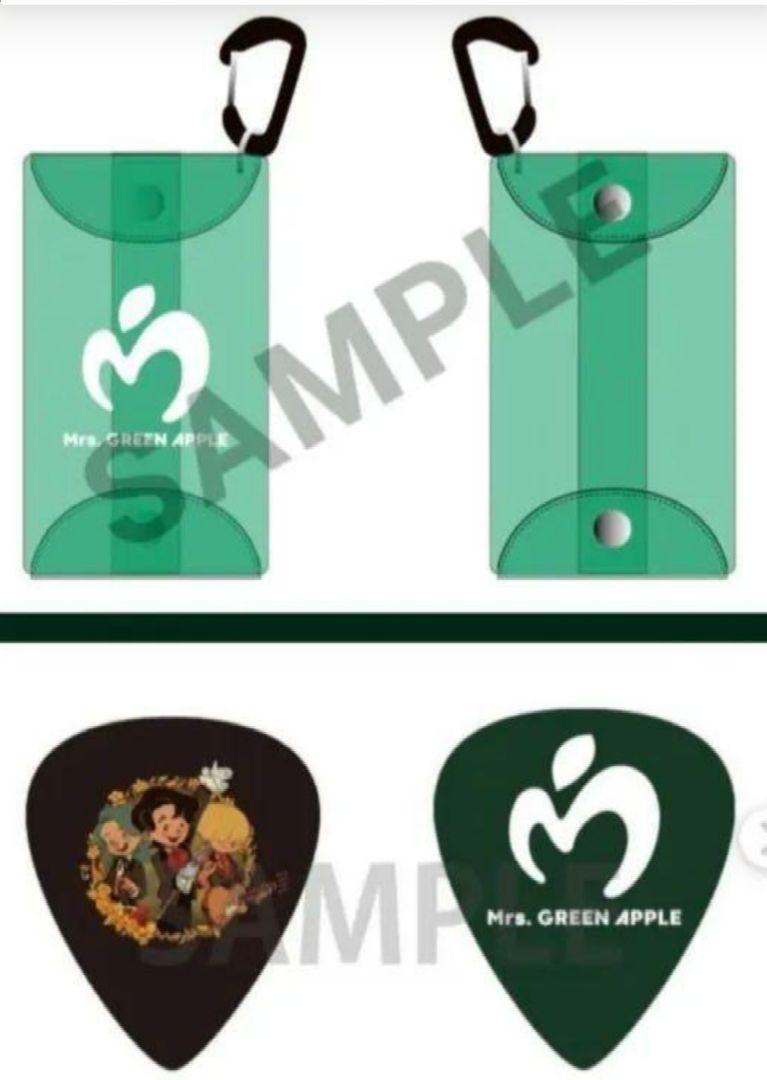 Mrs. GREEN APPLE ピック2枚&ビニールポーチセット