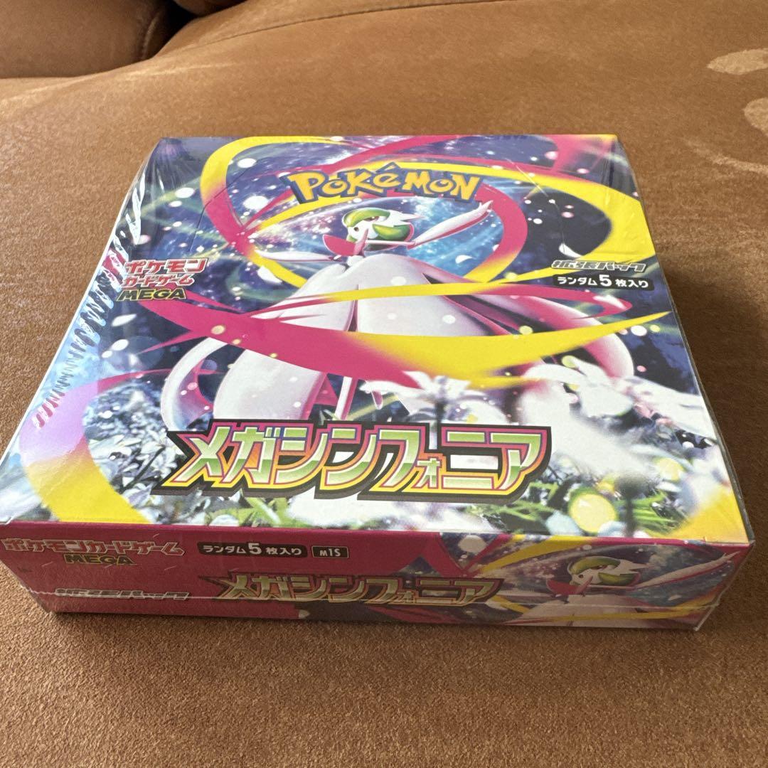 ポケモンカードメガシンフォニア30枚入り