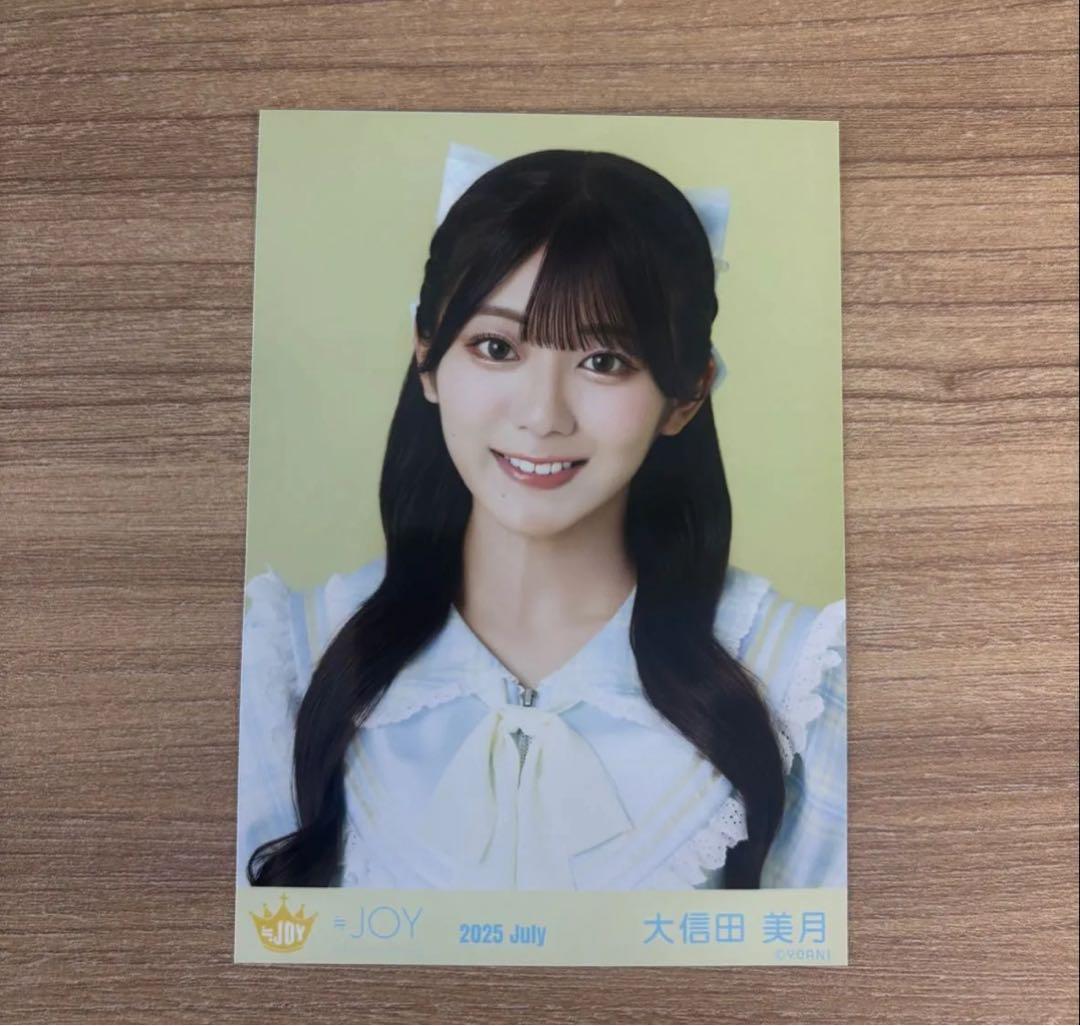 ニアジョイ 大信田美月 生写真 直筆 ヨリ ブルーハワイレモン 大信田美月 ブルーハワイレモン 公式写真 ヨリ - メルカリ