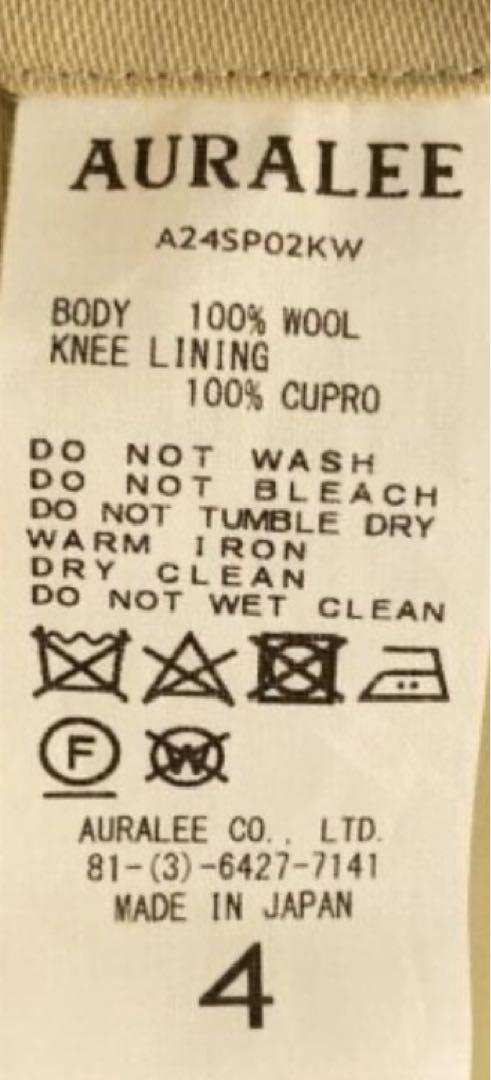 TWIST WOOL