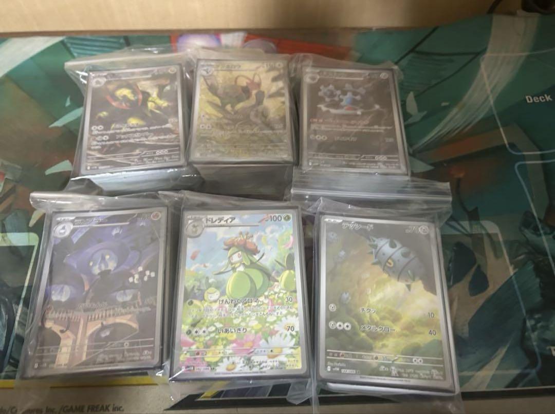 ポケカ引退品 約1000枚まとめ売り‼️
